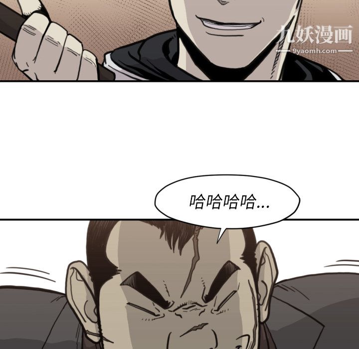 TWOMEN~共存第58话