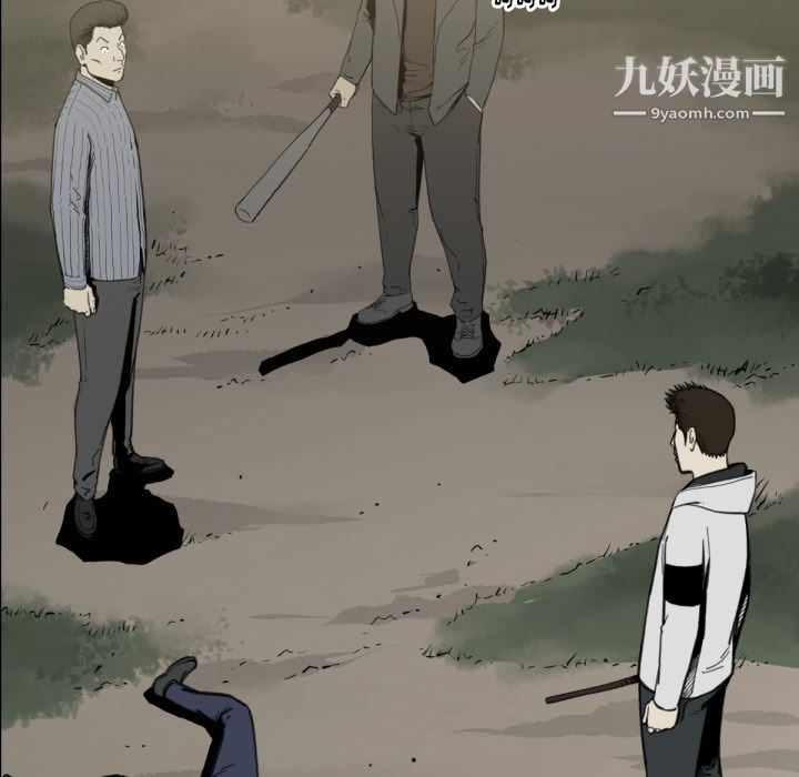 TWOMEN~共存第58话