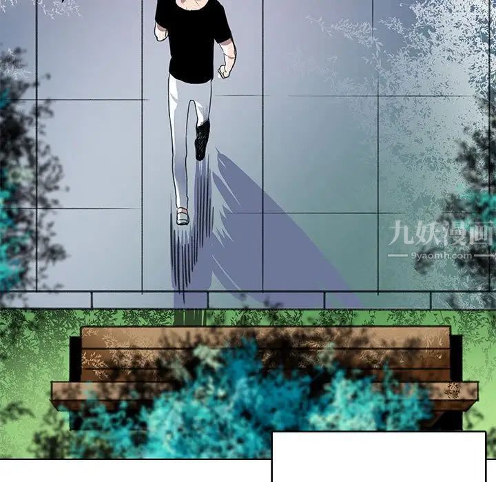 腹黑年下男第23话