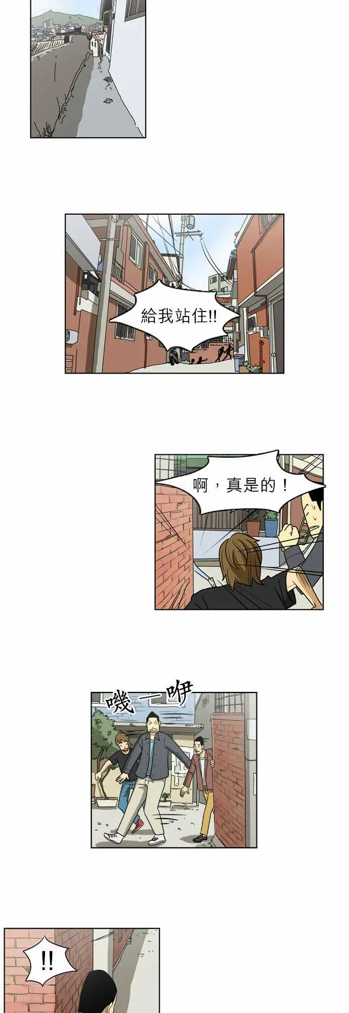 恐惧蔓延EP1:第3个故事（上）