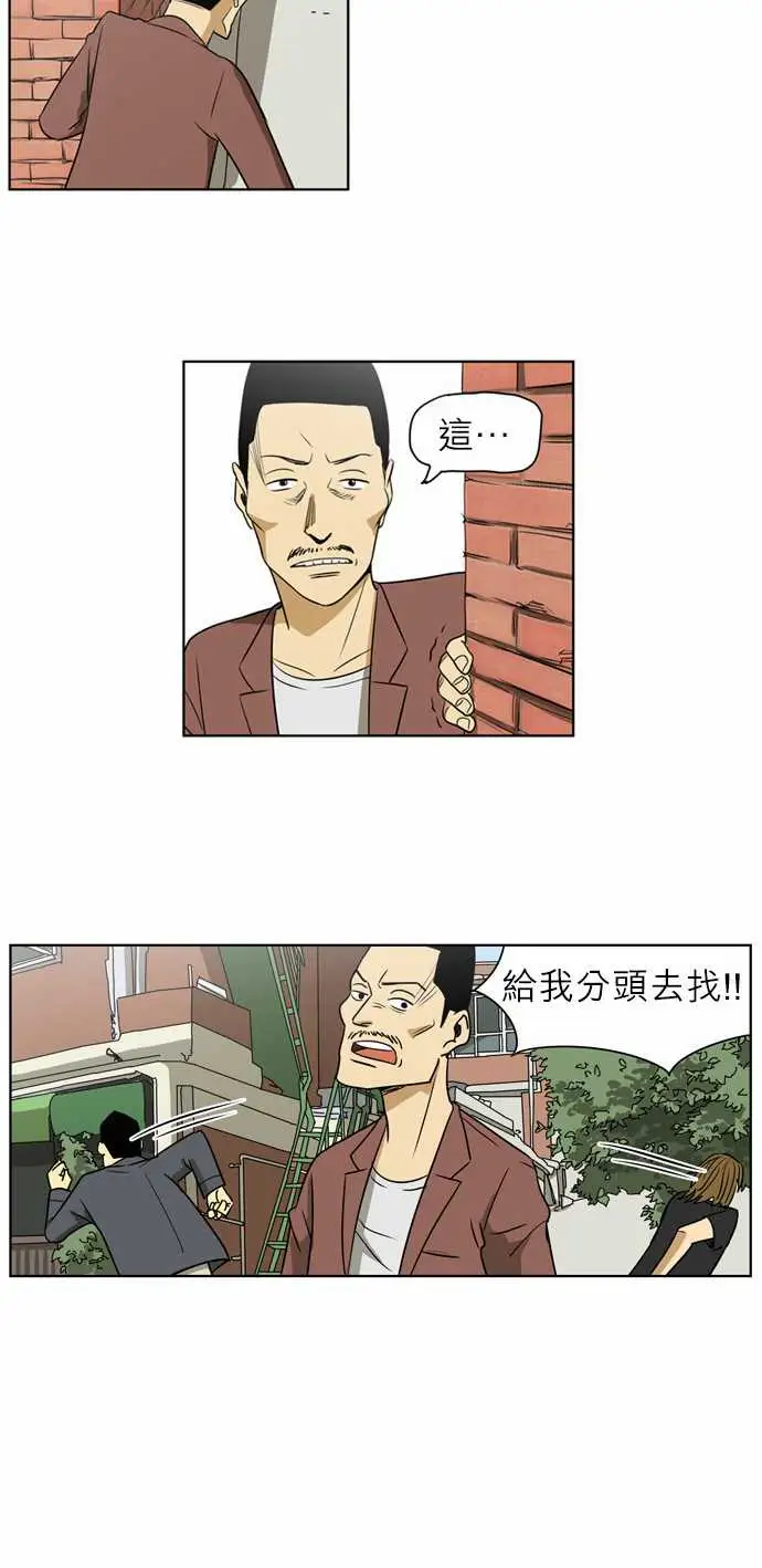 恐惧蔓延EP1:第3个故事(上)