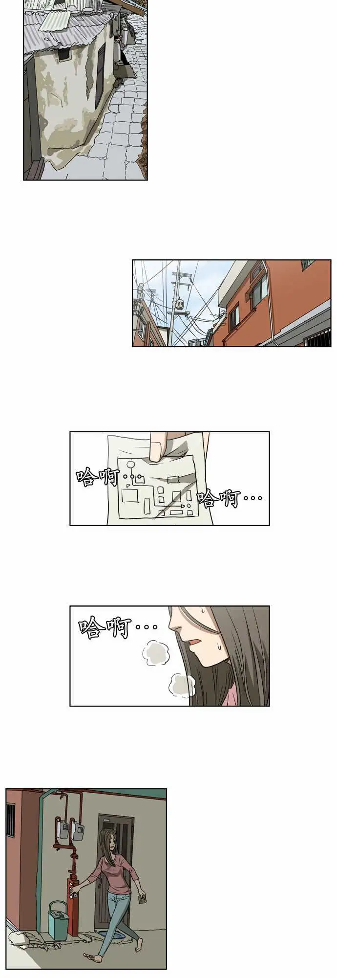 恐惧蔓延EP1:第3个故事（下）