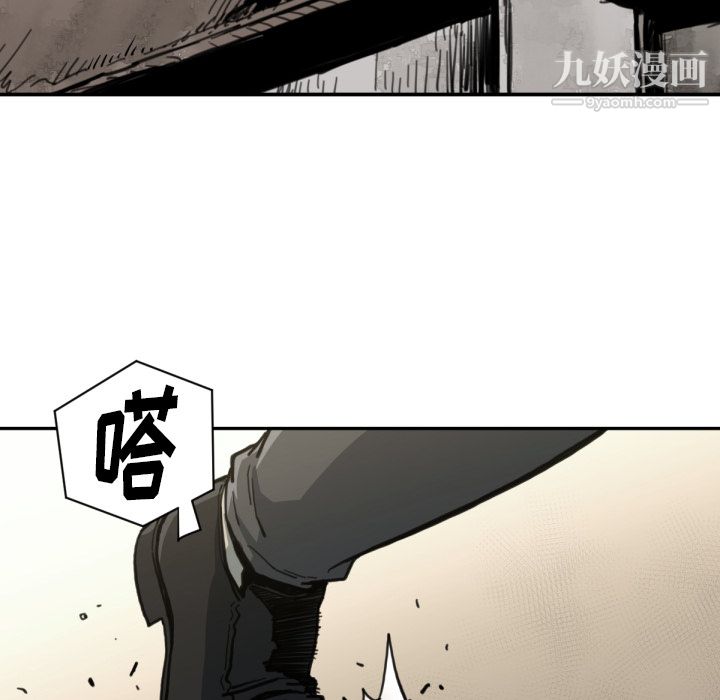 TWOMEN~共存第58話