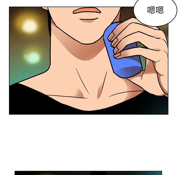 腹黑年下男第24话