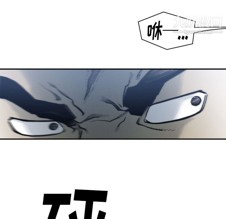 TWOMEN~共存第58话