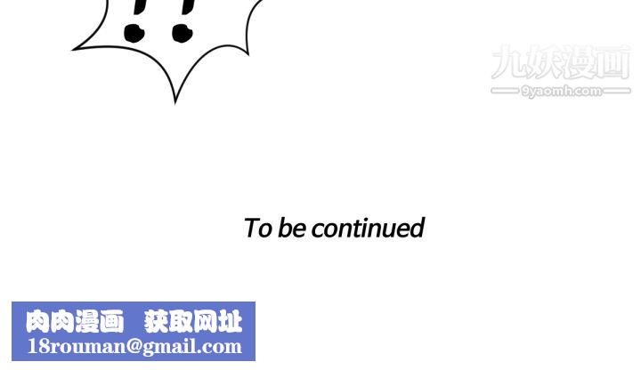 TWOMEN~共存第58話