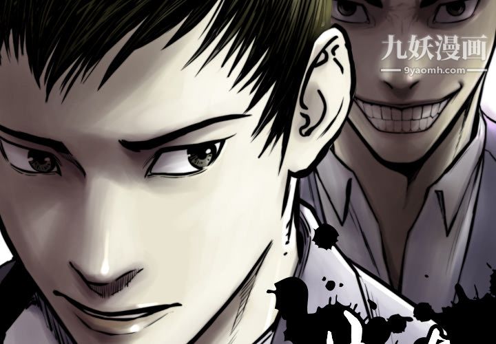 TWOMEN~共存第59话