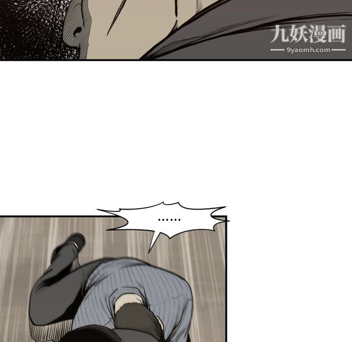 TWOMEN~共存第59话