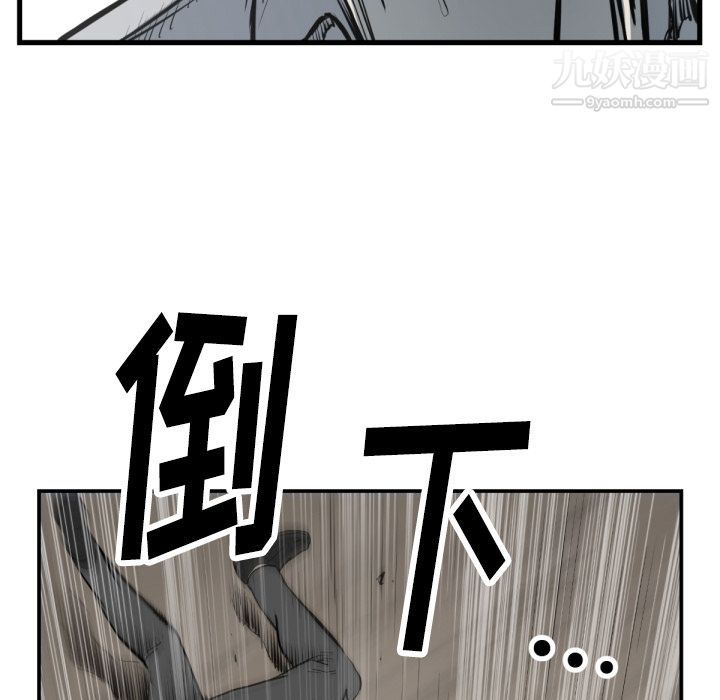 TWOMEN~共存第59话