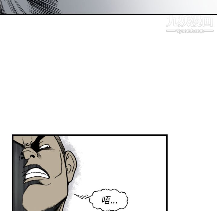 TWOMEN~共存第59话