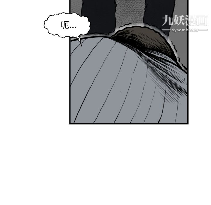 TWOMEN~共存第59话