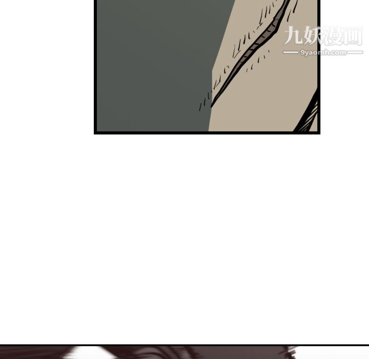 TWOMEN~共存第59话