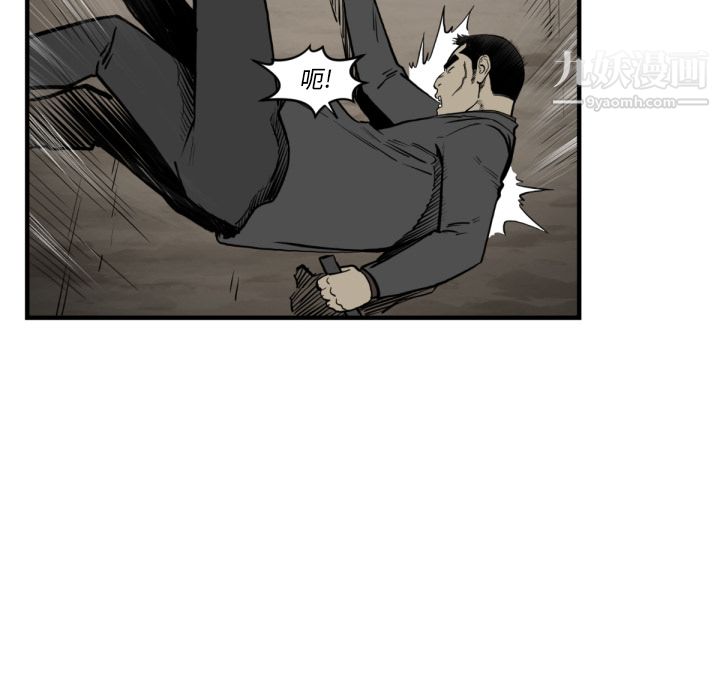 TWOMEN~共存第59話