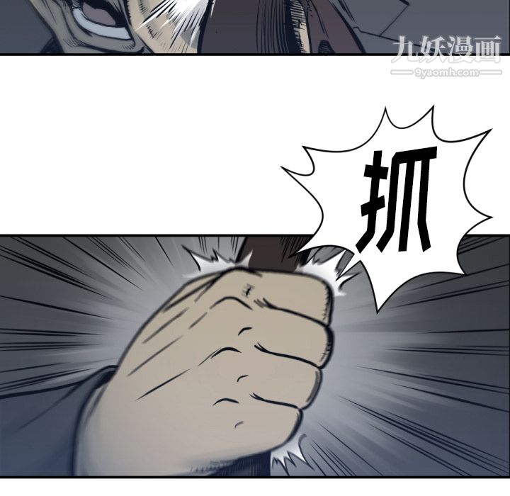 TWOMEN~共存第59话