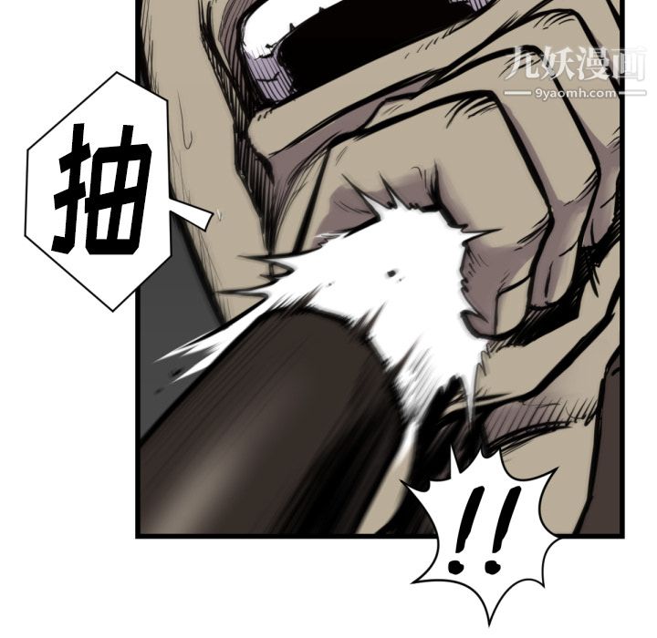 TWOMEN~共存第59话