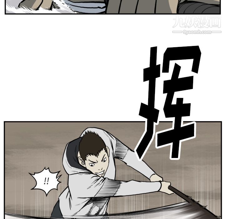 TWOMEN~共存第59话