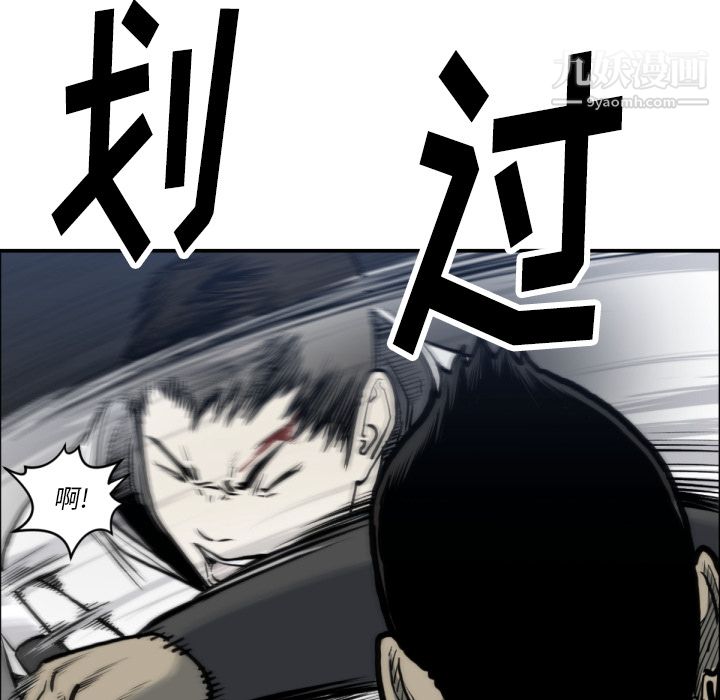 TWOMEN~共存第59话