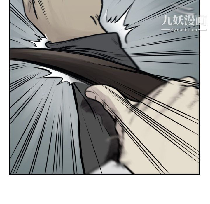 TWOMEN~共存第59话