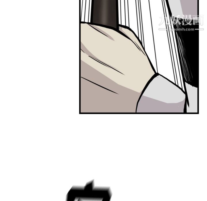 TWOMEN~共存第59话