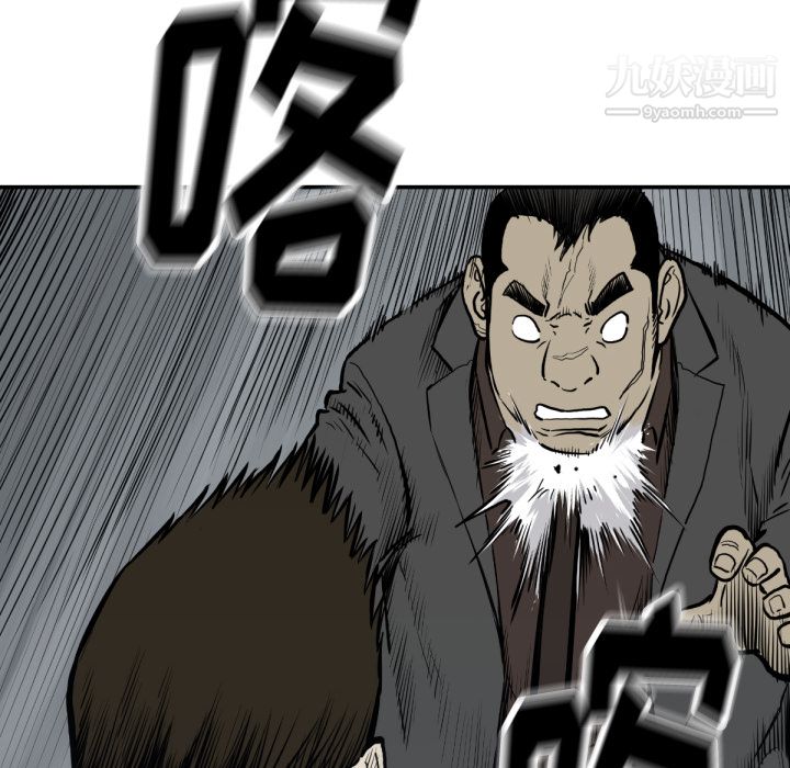 TWOMEN~共存第59话