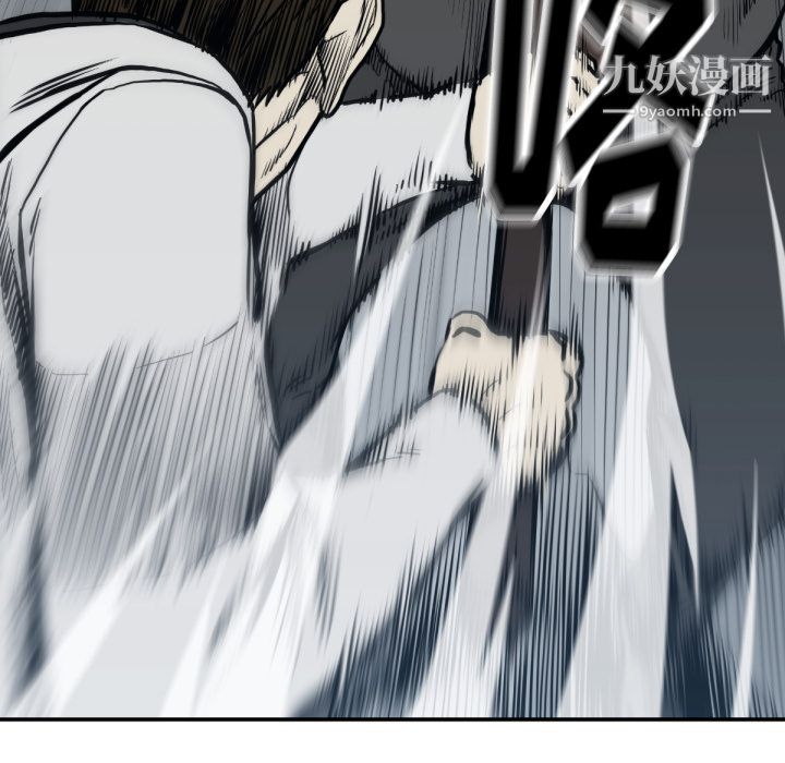 TWOMEN~共存第59话