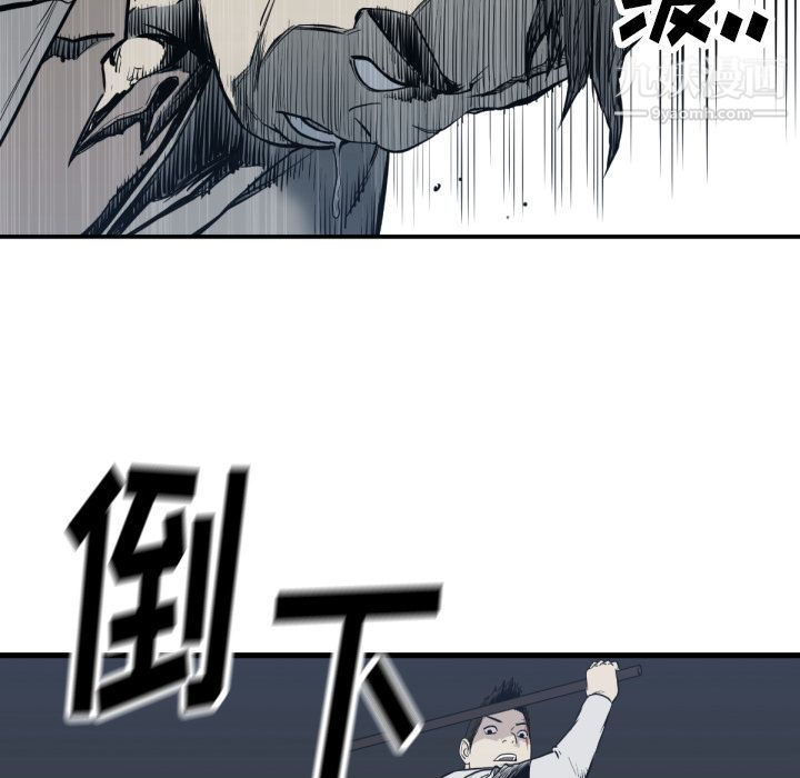 TWOMEN~共存第59话