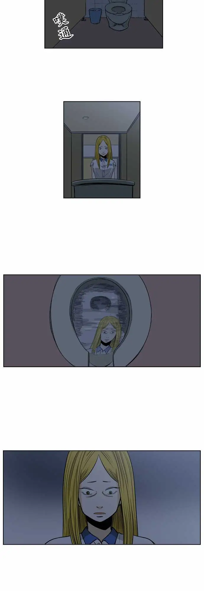 恐惧蔓延EP1:第5个故事(中)