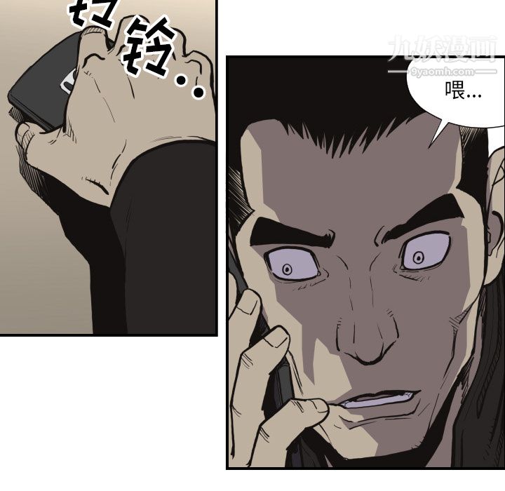 TWOMEN~共存第60话