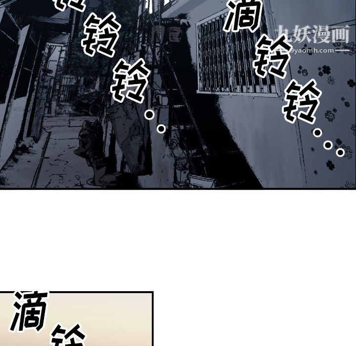 TWOMEN~共存第60话