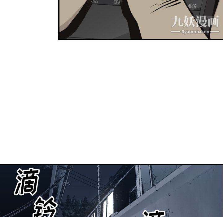 TWOMEN~共存第60话