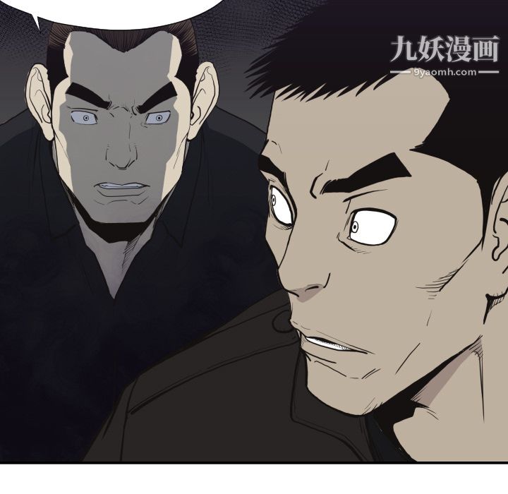 TWOMEN~共存第60話