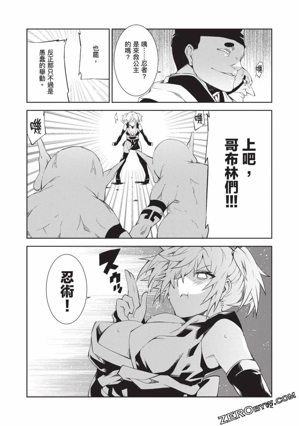 慰み者の戦姫[玩物戰姬]慰み者の戦姫[玩物戰姬]