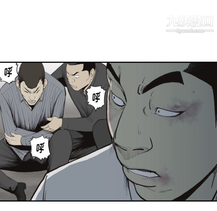 TWOMEN~共存第60话