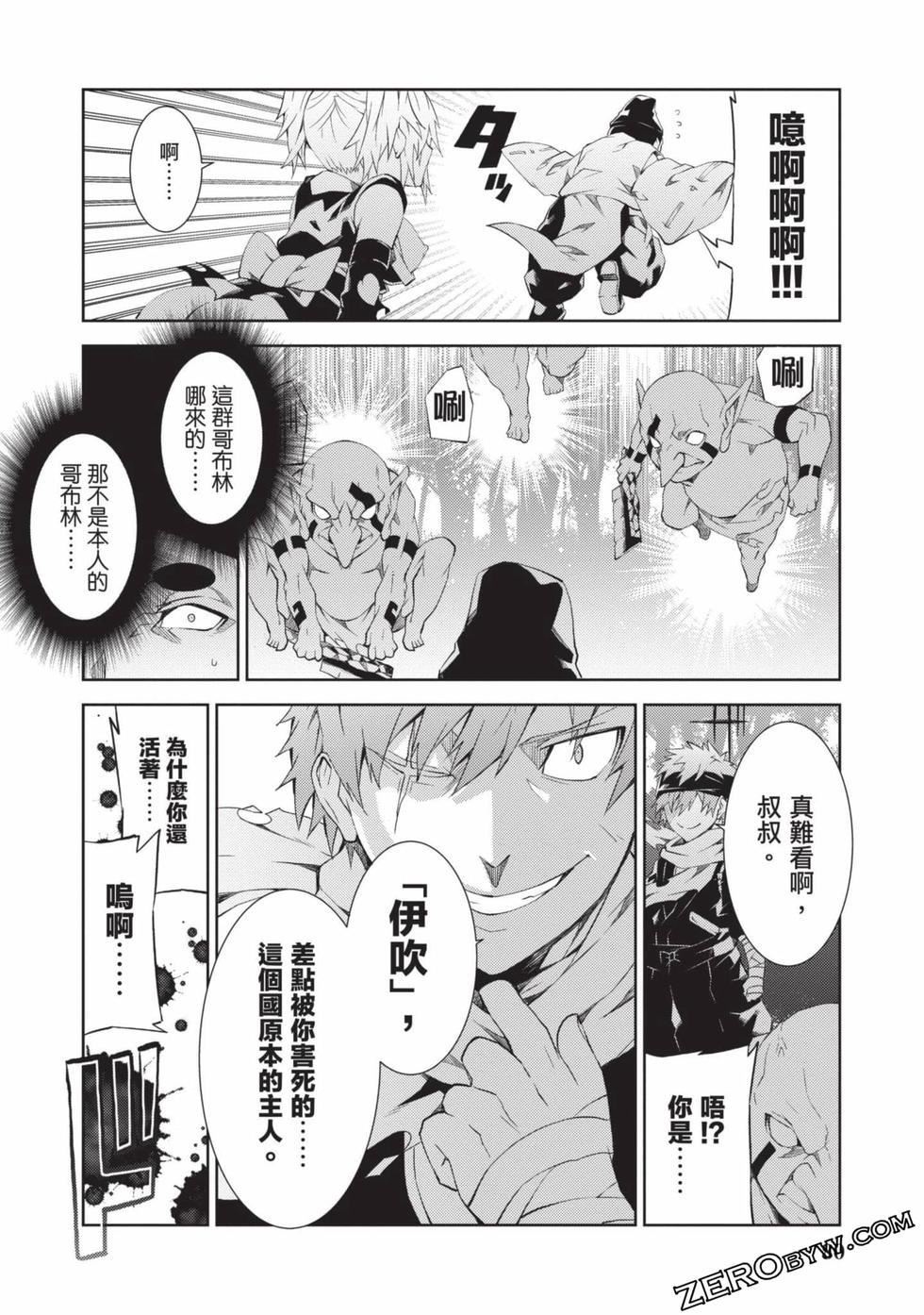 慰み者の戦姫[玩物戰姬]慰み者の戦姫[玩物戰姬]