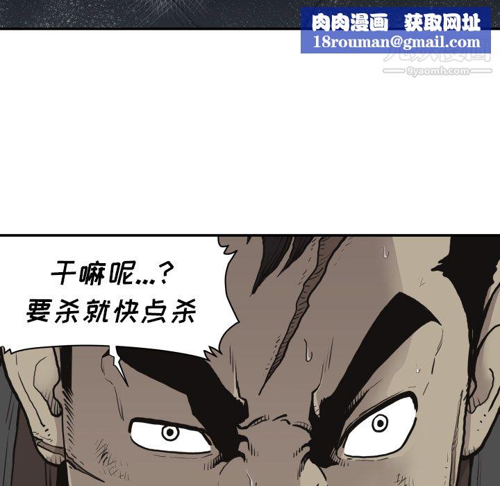 TWOMEN~共存第60話