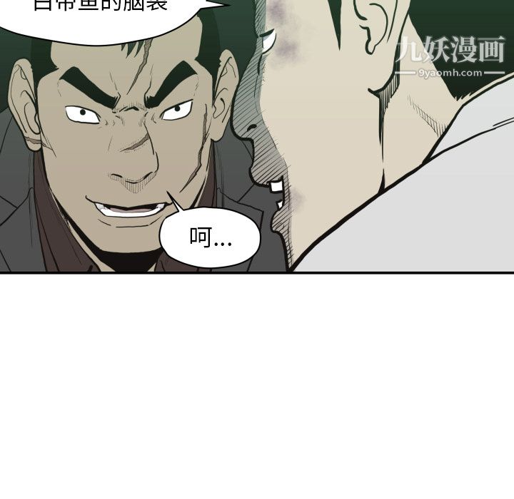 TWOMEN~共存第60話