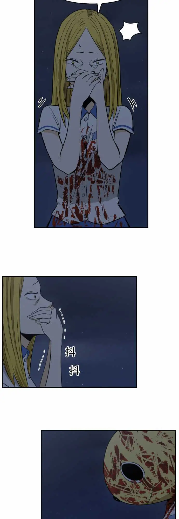 恐惧蔓延EP1:第5个故事（下）