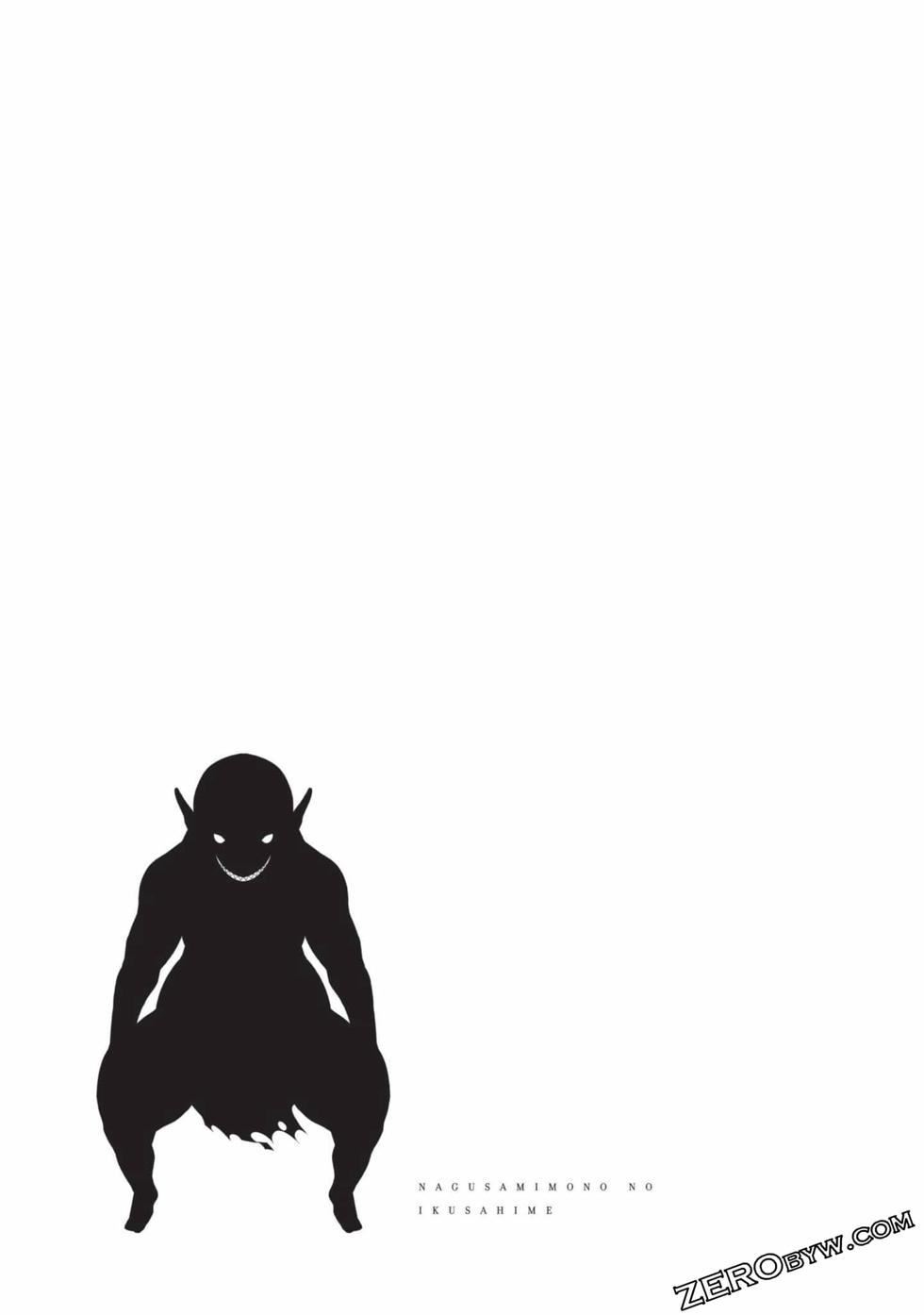 慰み者の戦姫[玩物战姬]慰み者の戦姫[玩物战姬]