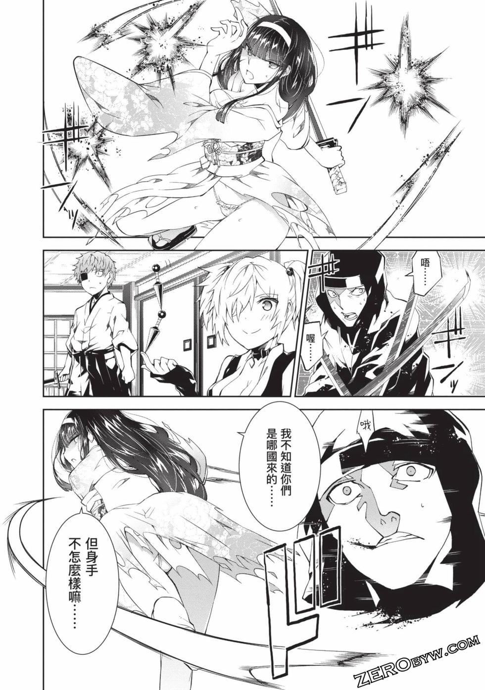 慰み者の戦姫[玩物战姬]慰み者の戦姫[玩物战姬]