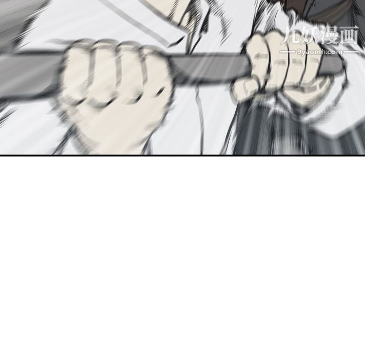 TWOMEN~共存第60话