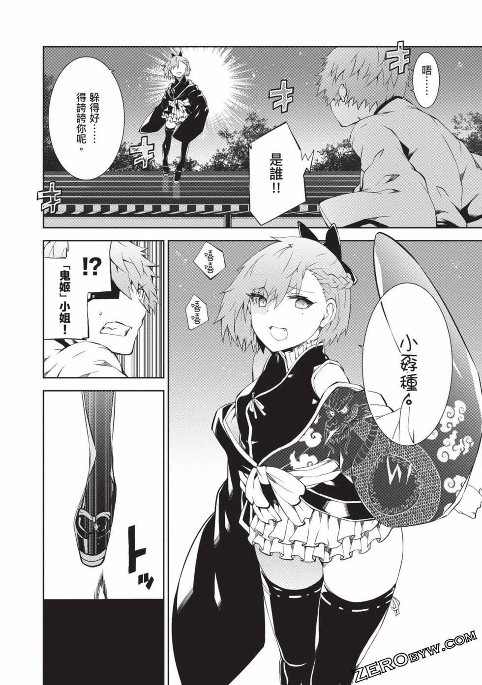 慰み者の戦姫[玩物战姬]慰み者の戦姫[玩物战姬]