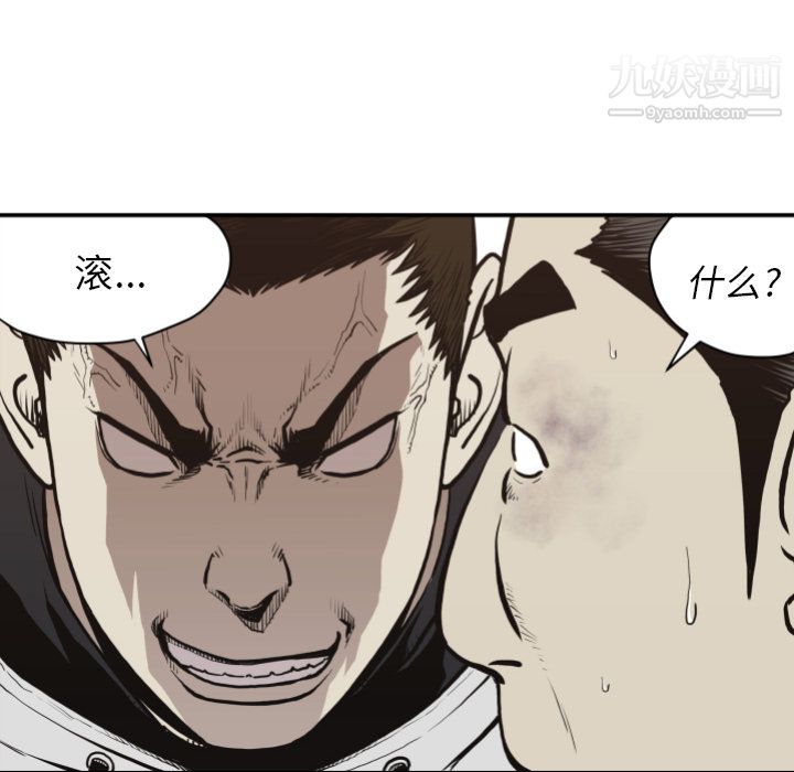 TWOMEN~共存第60话