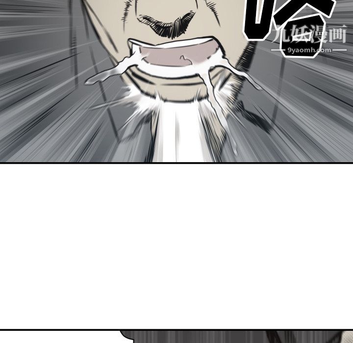 TWOMEN~共存第60话