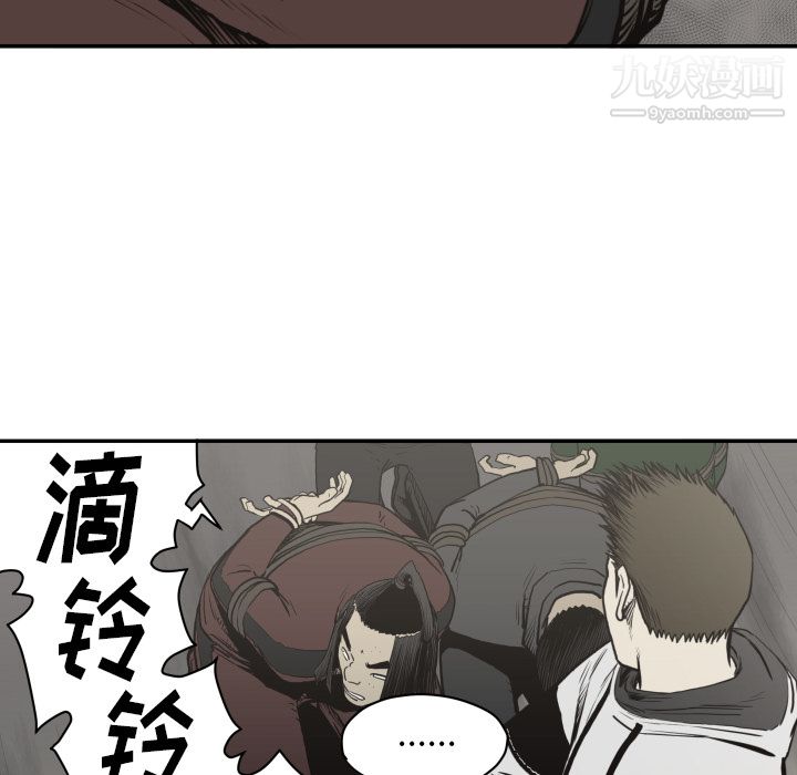 TWOMEN~共存第61话