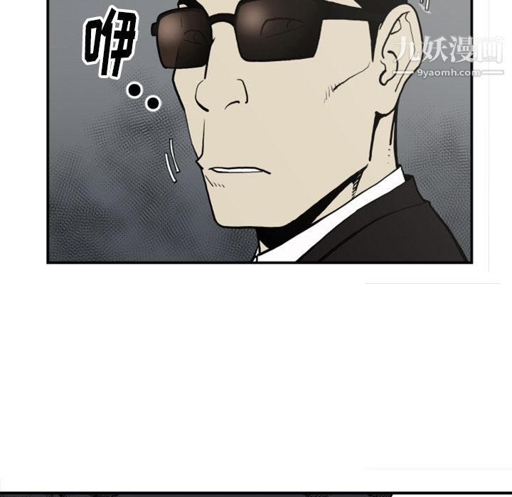 TWOMEN~共存第61话