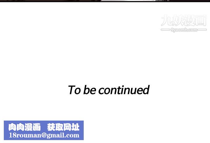 TWOMEN~共存第61话