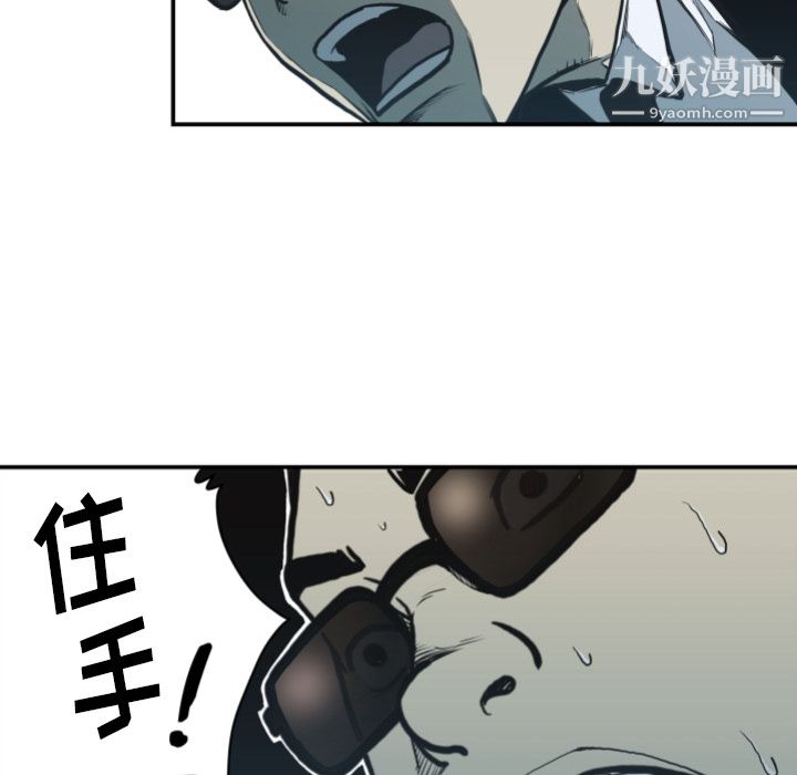 TWOMEN~共存第62话