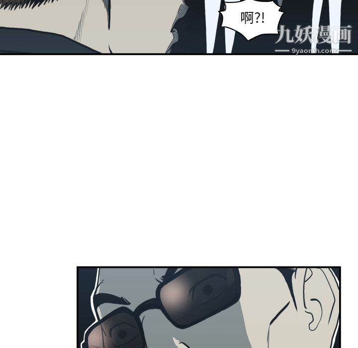 TWOMEN~共存第62话