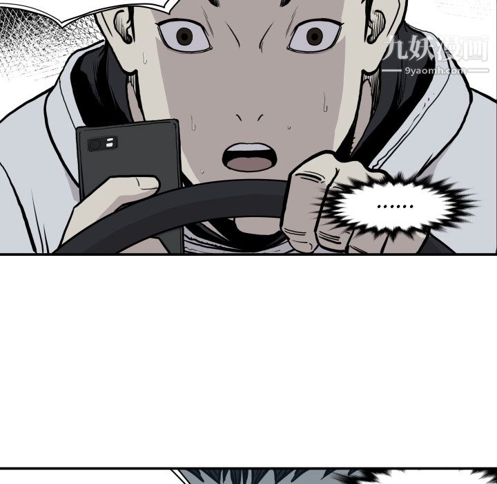 TWOMEN~共存第62话