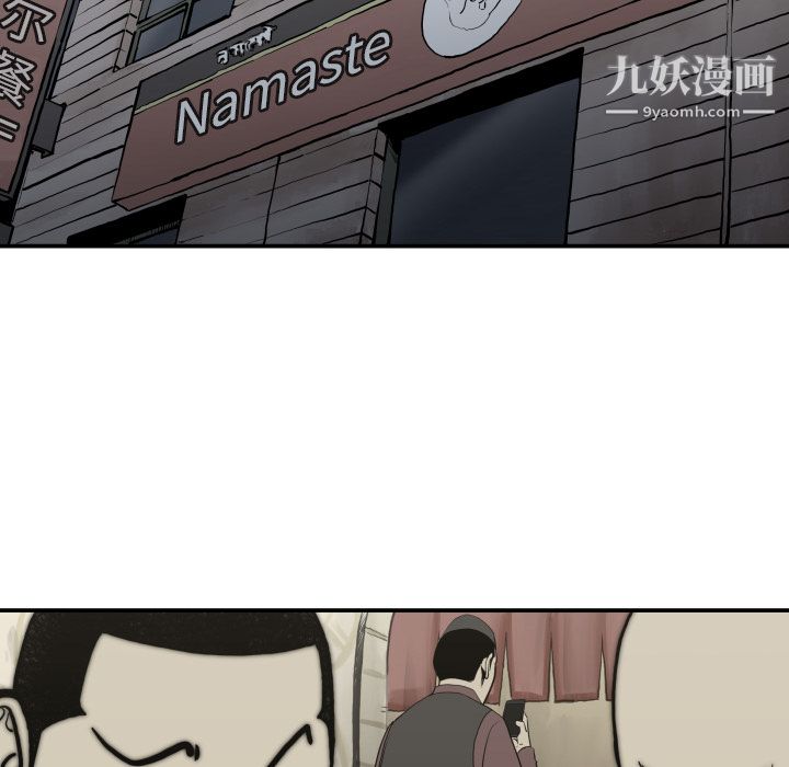 TWOMEN~共存第62話